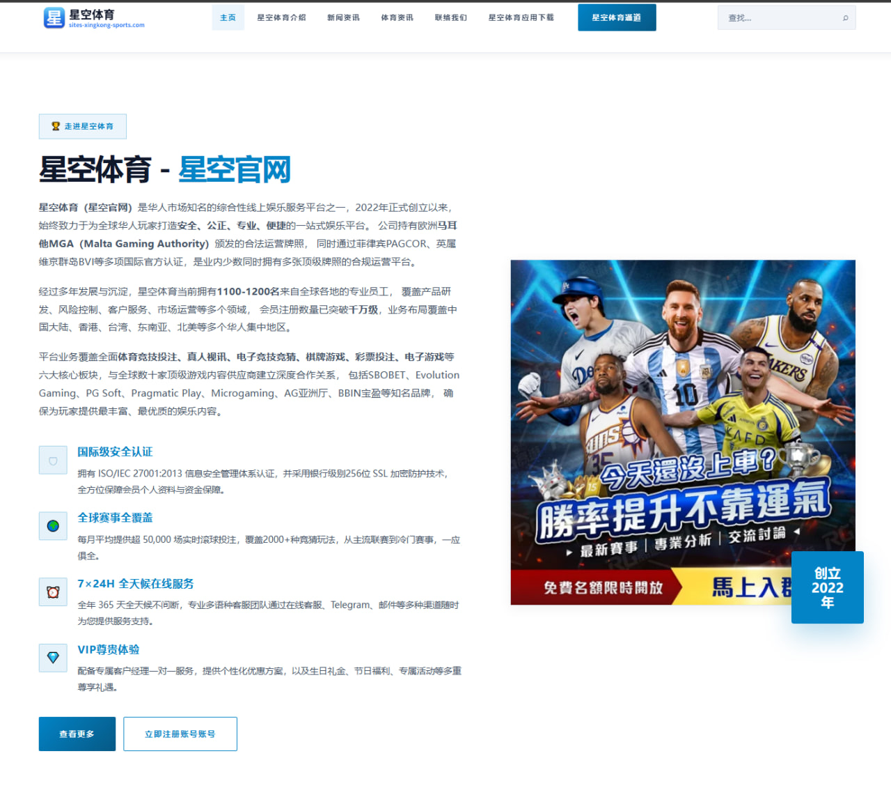 梅西美职联客场连场破门迈阿密国际争冠走势全面解析